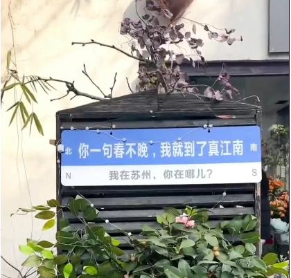 苏州旅游攻略自由行攻略（苏州二日游最佳顺序推荐）