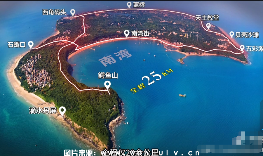 适合夏天去旅游的最佳国内海岛广西涠洲岛游玩攻略(图1) 最佳国内海岛涠洲岛游玩攻略